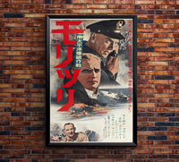 Morituri 1965 - Japan - v2 - Classsic Movie Poster