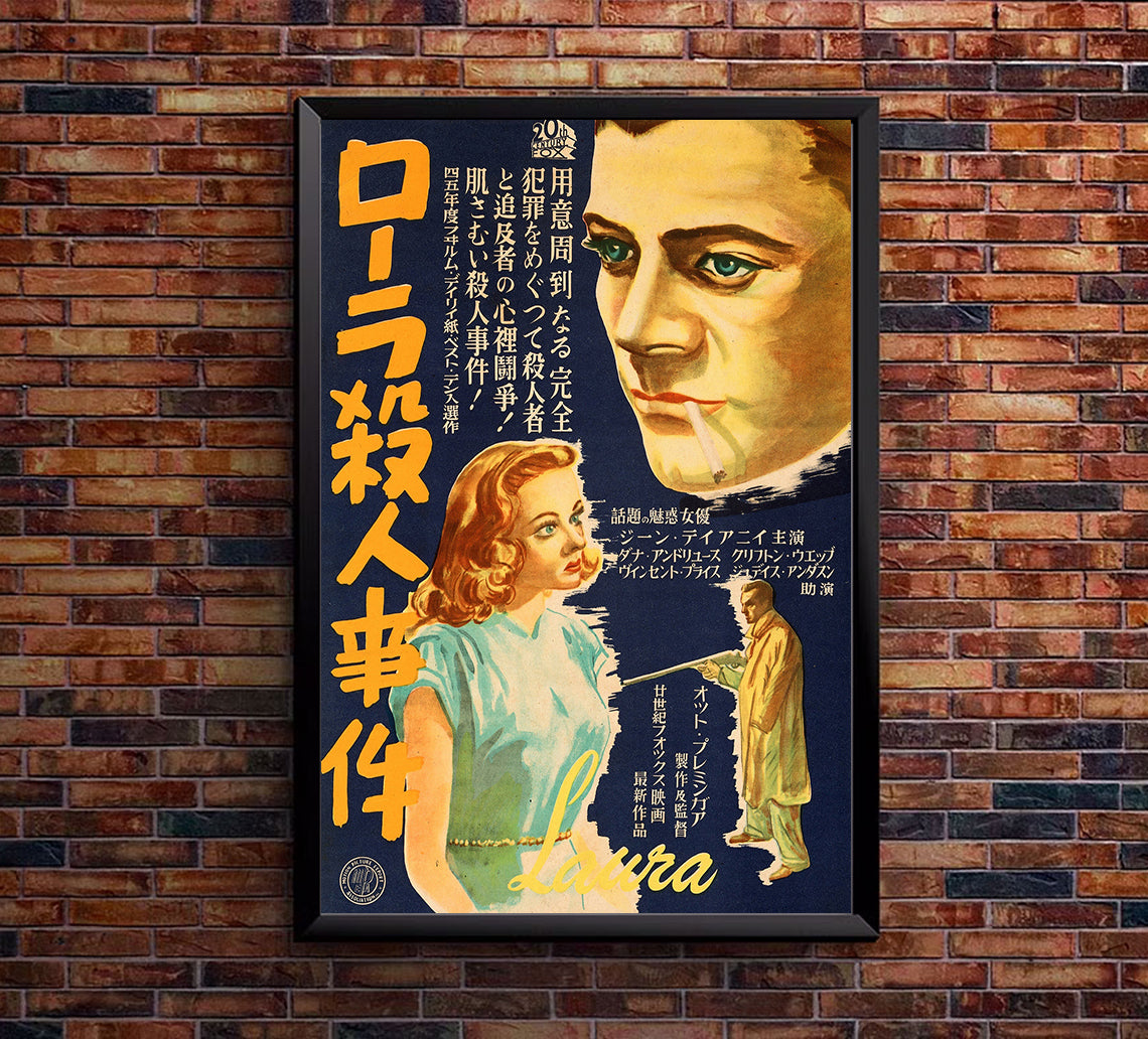 Laura 1944 - Japan - v1 - Classic Movie Poster