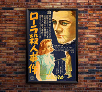 Laura 1944 - Japan - v1 - Classic Movie Poster