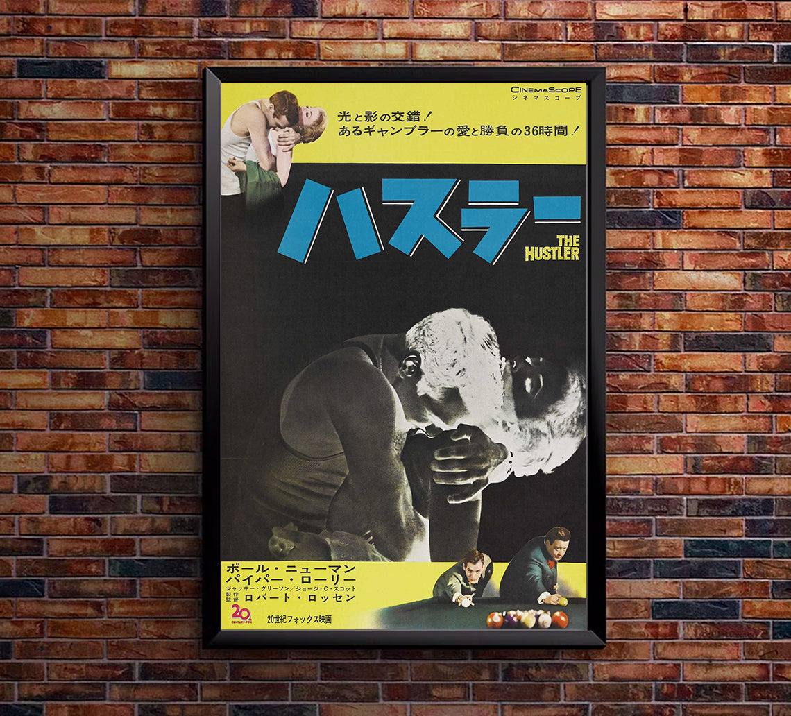 The Hustler 1961 - Paul Newman - Japan - Classic Movie Poster