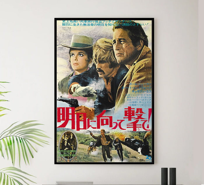 Butch Cassidy and the Sundance Kid 1969 - Paul Newman - Japan - Classic Movie Poster