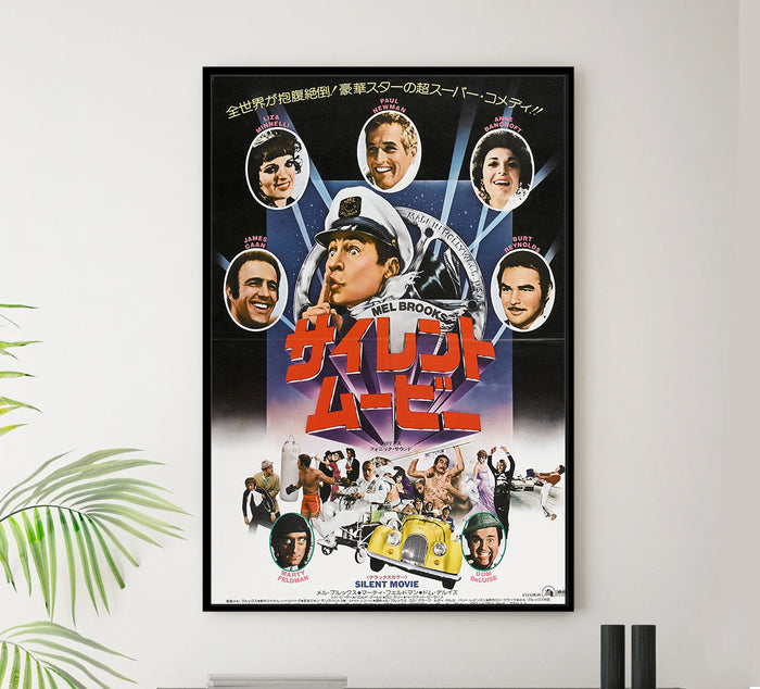Silent Movie 1976 - Paul Newman - Japan - Classic Movie Poster