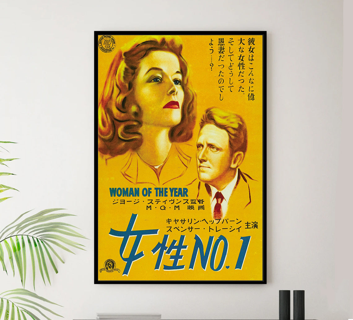 Woman of the Year 1942 - Japan - v1 - Classic Movie Poster