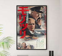 Morituri 1965 - Japan - v2 - Classsic Movie Poster