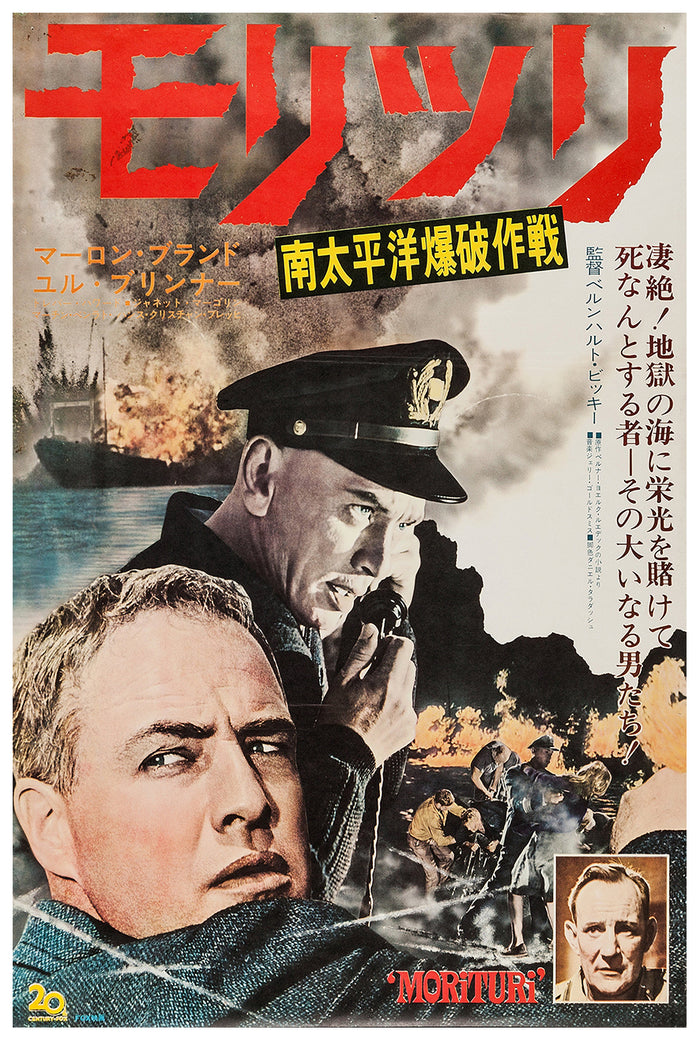Morituri 1965 - Japan - v1 - Classsic Movie Poster