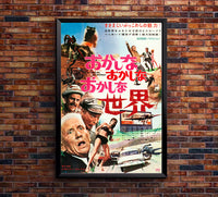 It's a Mad Mad Mad Mad World 1963 - Japan - v1 - Classic Movie Poster