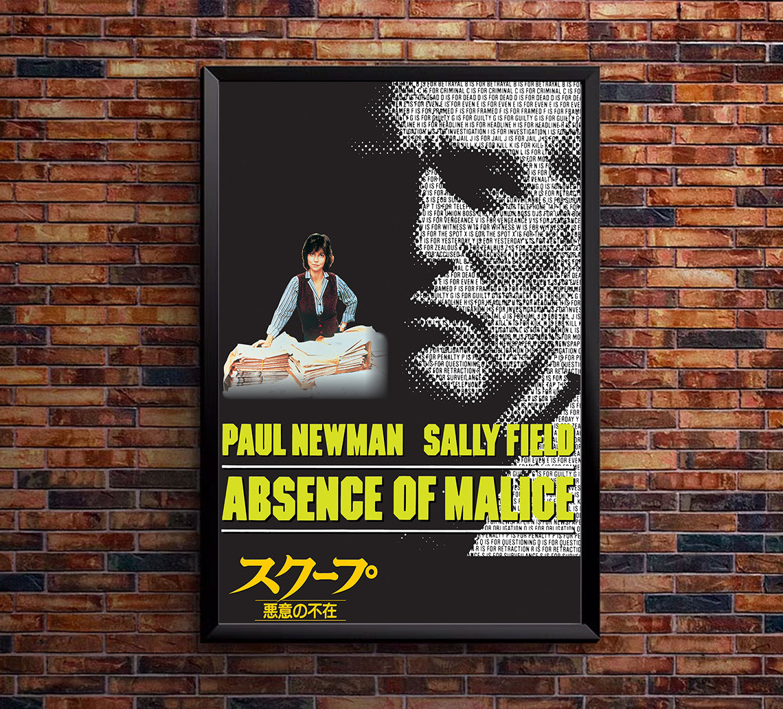 Absence of Malice 1981 - Paul Newman - Japan - Classic Movie Poster