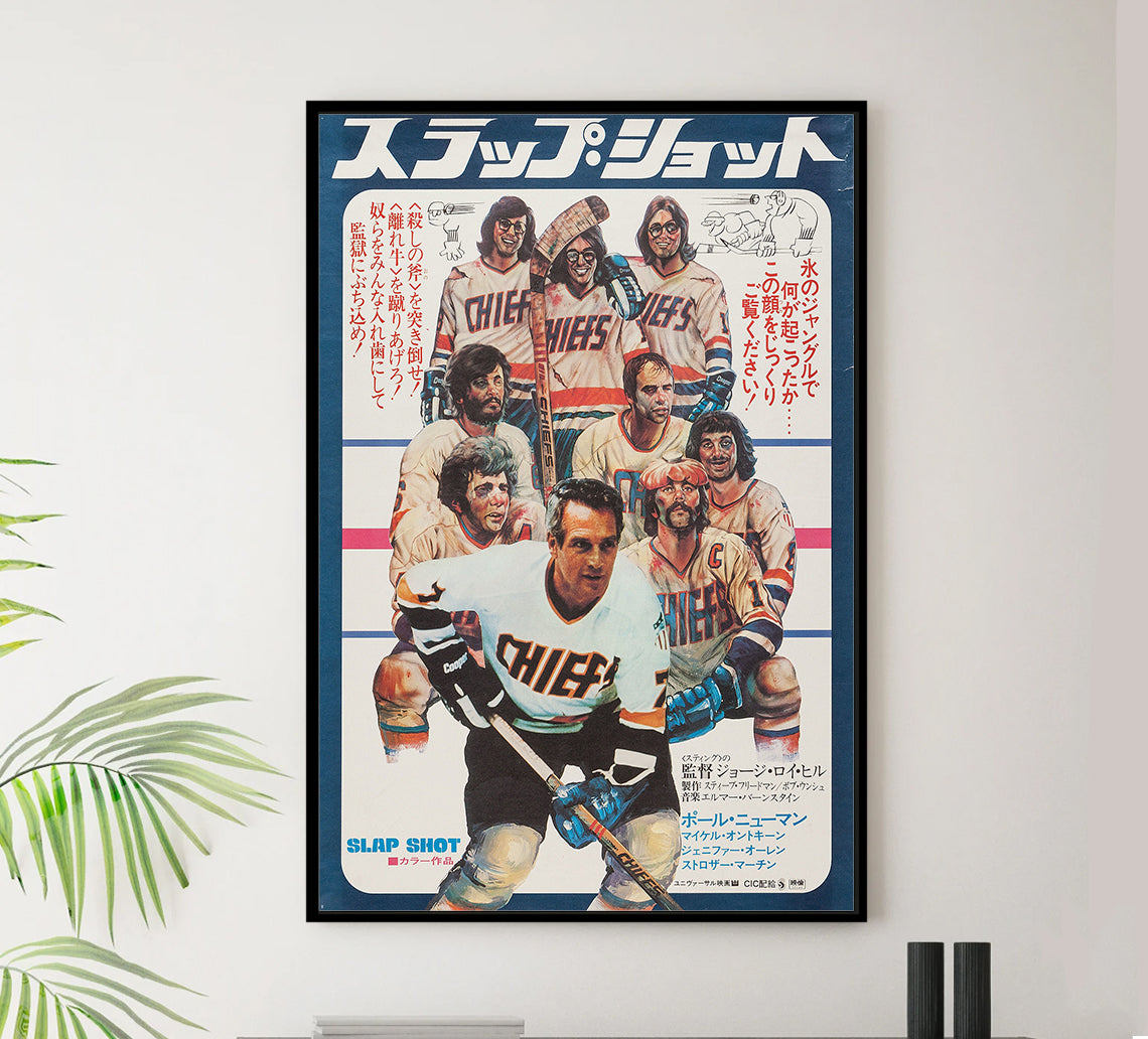 Slap Shot 1977 - Paul Newman - Japan - Classic Movie Poster