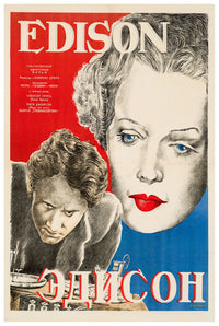 Edison, the Man 1940 - Russia - v1 - Classic Movie Poster