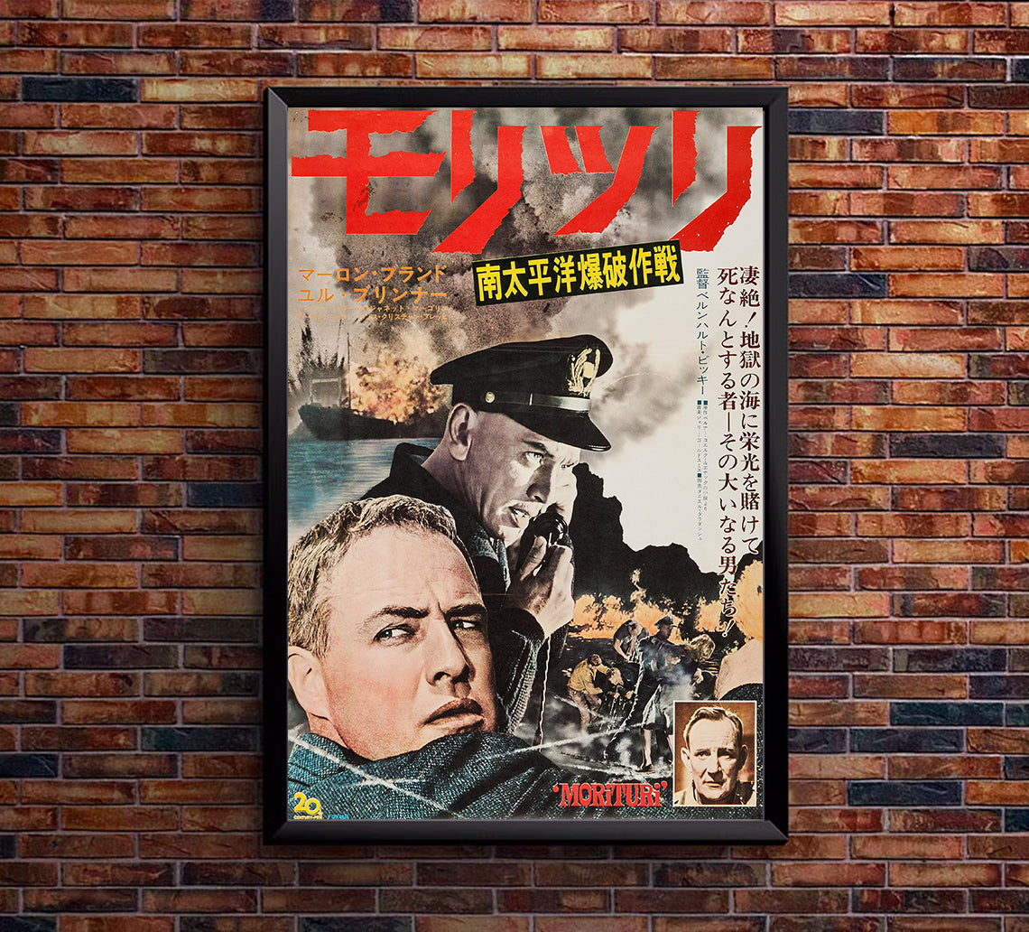 Morituri 1965 - Japan - v1 - Classsic Movie Poster