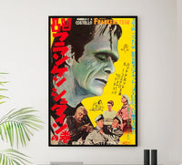 Bud Abbott Lou Costello Meet Frankenstein 1948 - Japan - v1 - Classic Movie Poster