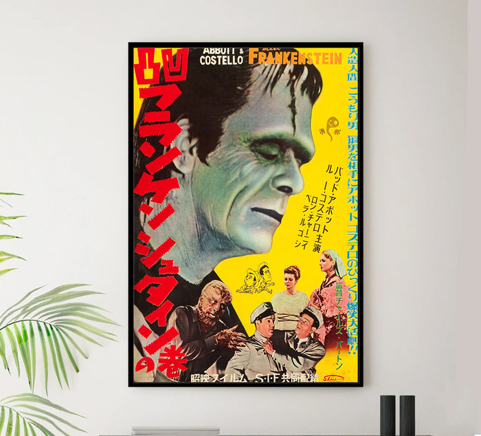 Bud Abbott Lou Costello Meet Frankenstein 1948 - Japan - v1 - Classic Movie Poster