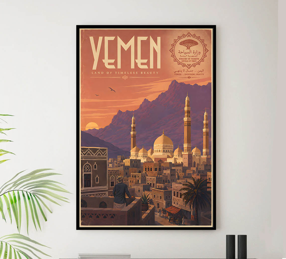 Yemen - Tourism - v1 - Vintage Travel Poster