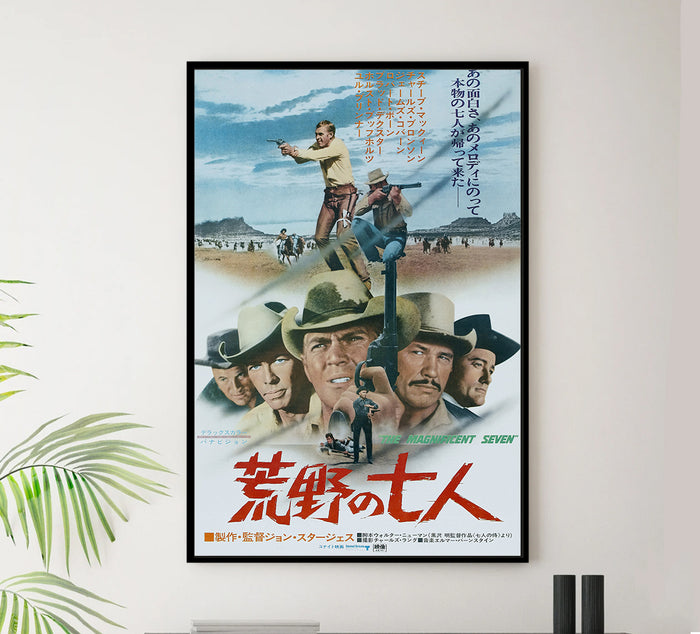 The Magnificent Seven 1960 - Japan - v1 - Classsic Movie Poster