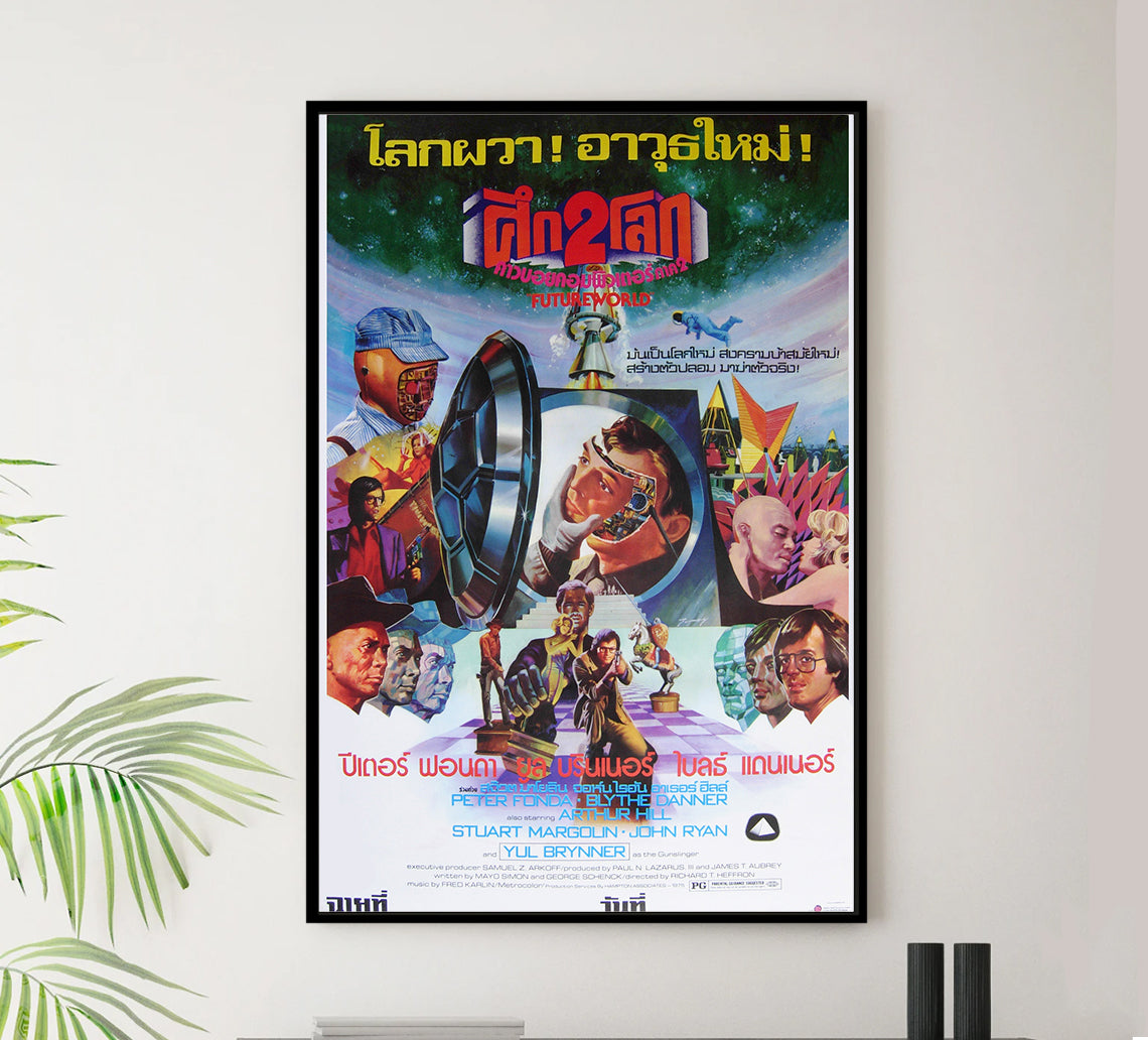 Futureworld 1976 - Thailand - v1 - Classsic Movie Poster
