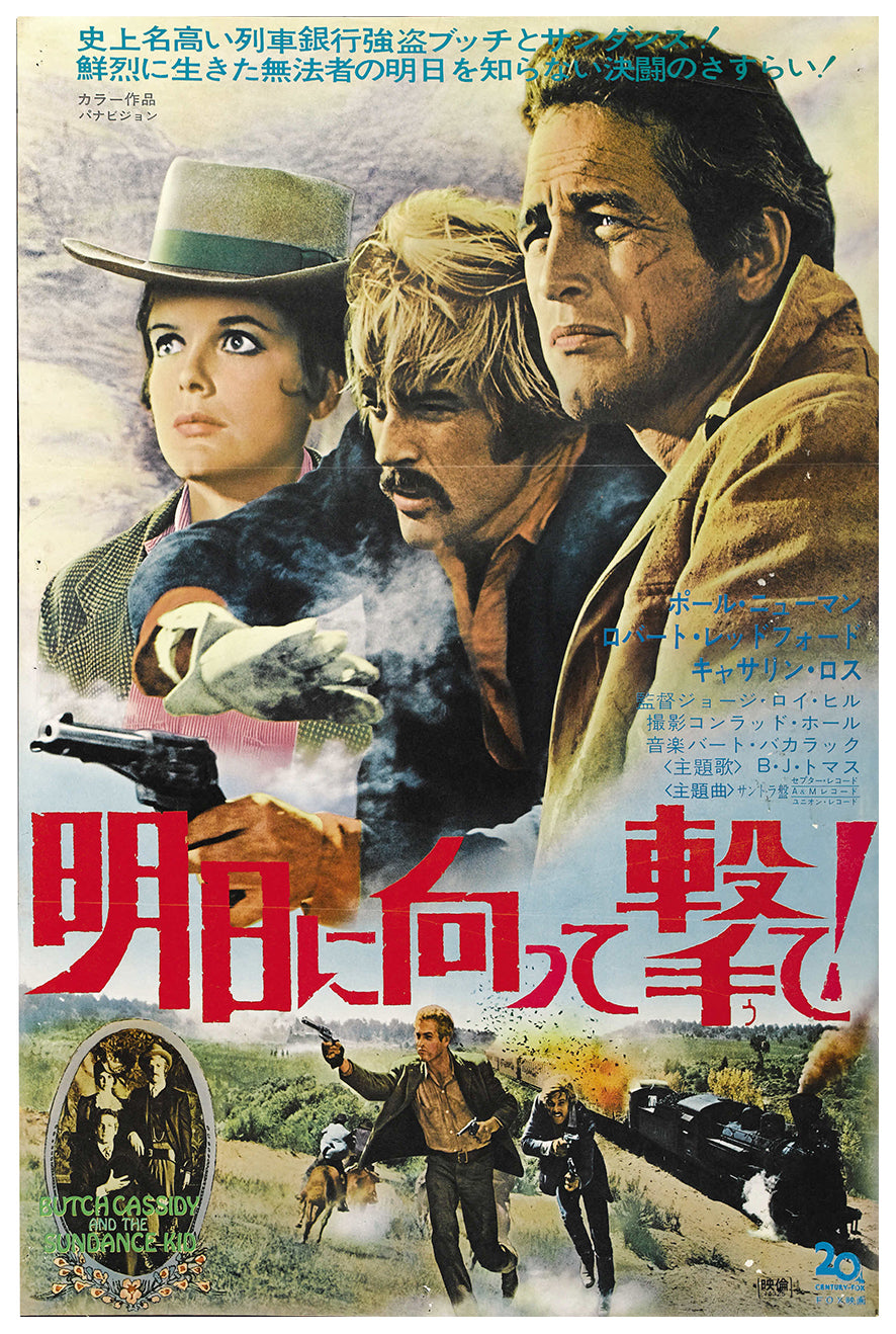 Butch Cassidy and the Sundance Kid 1969 - Paul Newman - Japan - Classic Movie Poster
