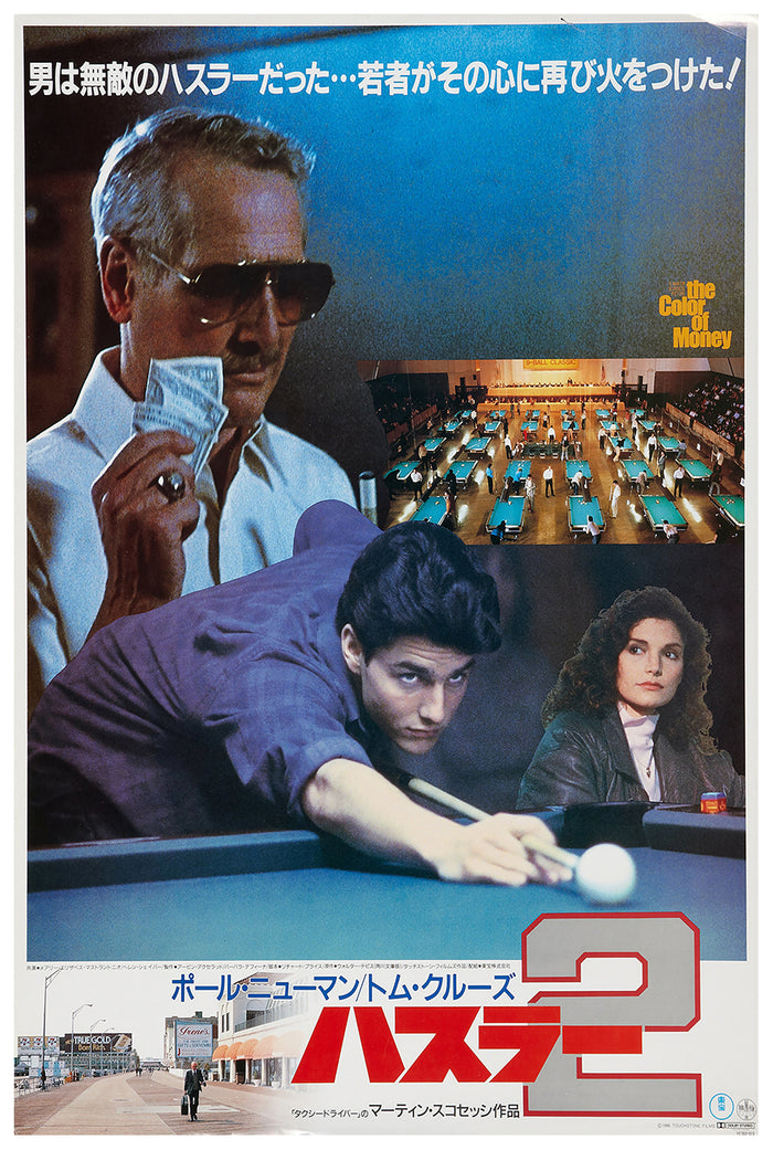The Color of Money 1986 - Paul Newman - Japan - Classic Movie Poster
