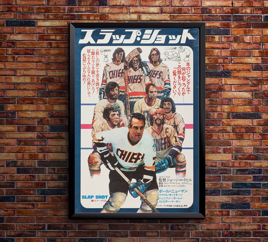 Slap Shot 1977 - Paul Newman - Japan - Classic Movie Poster
