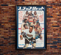 Slap Shot 1977 - Paul Newman - Japan - Classic Movie Poster