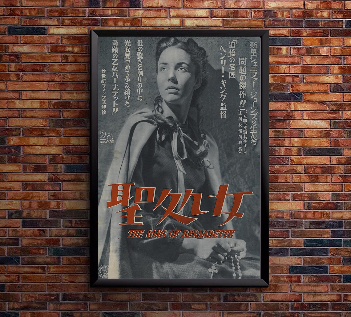 The Song of Bernadette 1943 - Japan - v1 - Classic Movie Poster