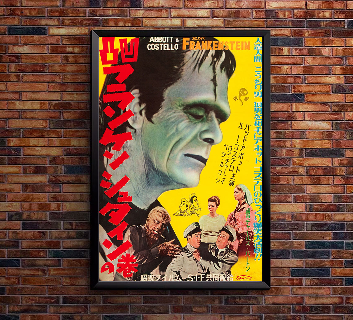 Bud Abbott Lou Costello Meet Frankenstein 1948 - Japan - v1 - Classic Movie Poster