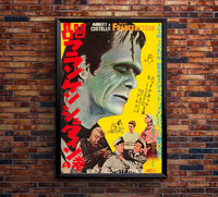 Bud Abbott Lou Costello Meet Frankenstein 1948 - Japan - v1 - Classic Movie Poster