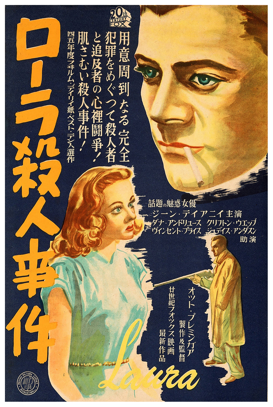 Laura 1944 - Japan - v1 - Classic Movie Poster