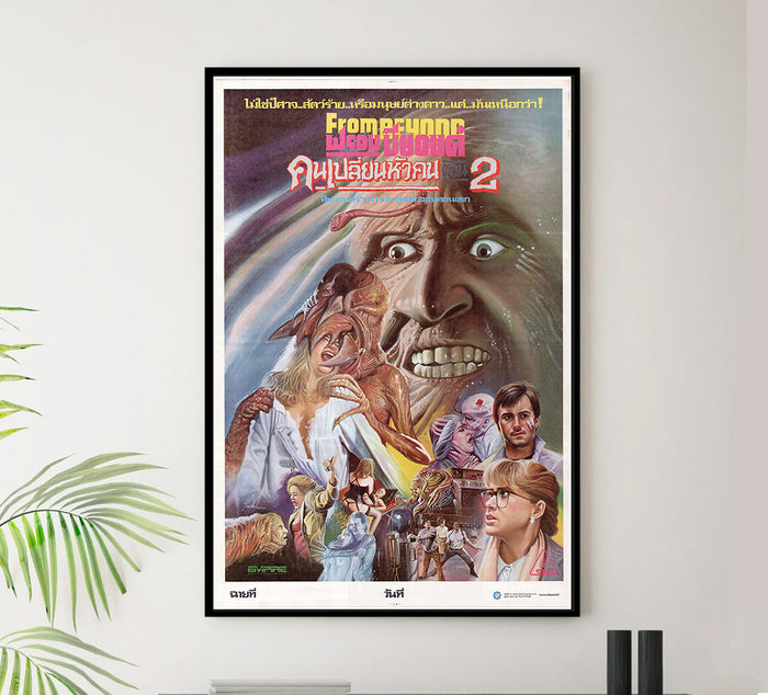 From Beyond - 1986 - Thailand - Vintage Movie Poster