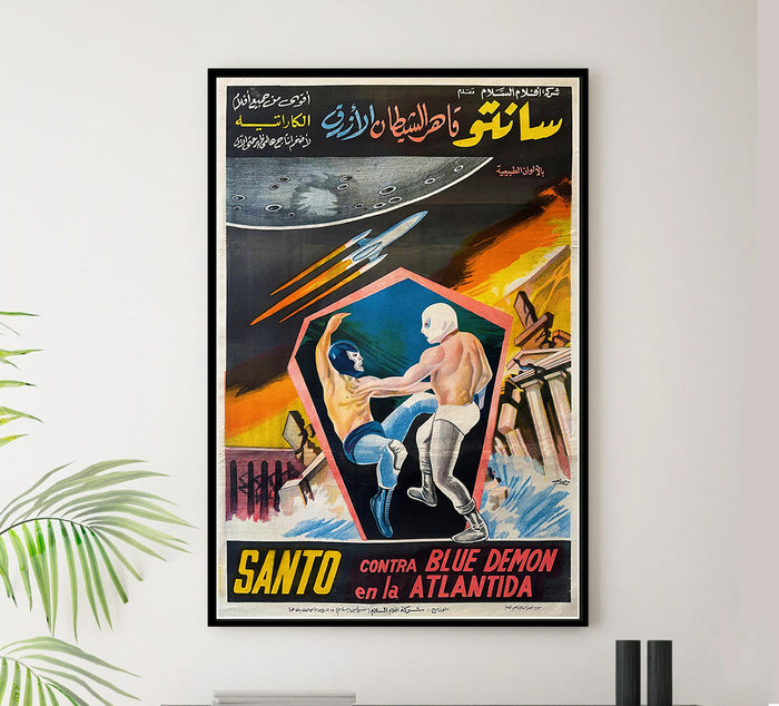 Santo vs Blue Demon in Atlantis - Egyptian - Vintage Movie Poster