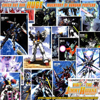 Jegan - RGM-89 - Gundam Mechanical Poster - Japanese Anime Poster