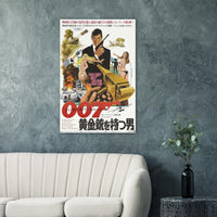 The Man with the Golden Gun - James Bond 007 Movie Poster - Chinese Version