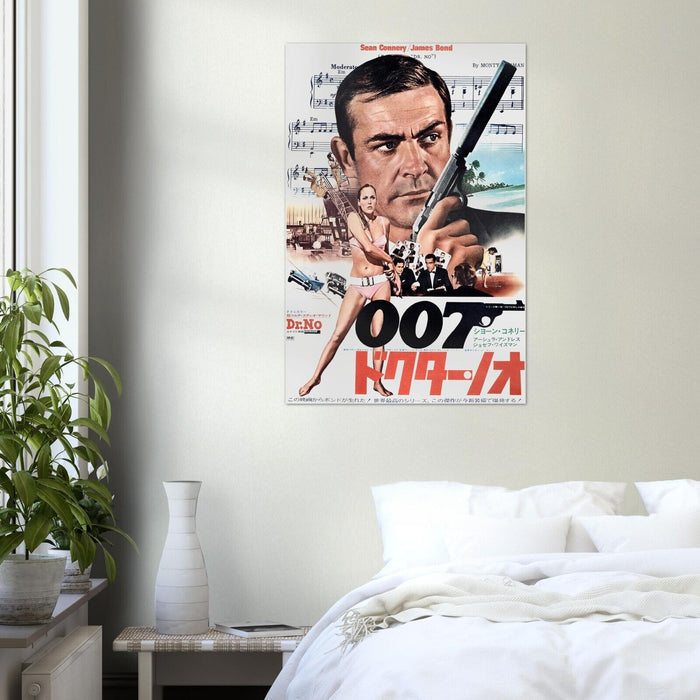 Dr. No - James Bond 007 Movie Poster - Sean Connery - Foreign Version