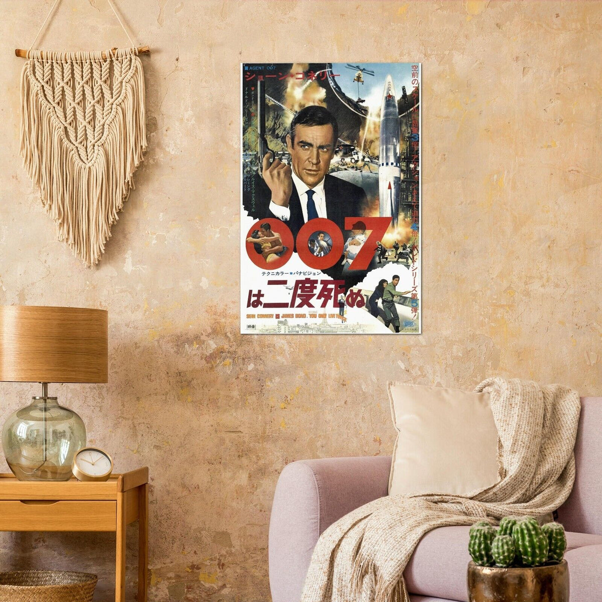 You Only Live Twice - James Bond 007 Movie Poster - Sean Connery - Japan Version