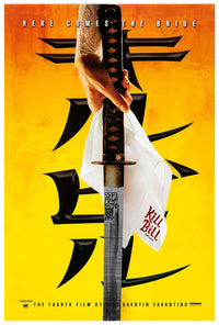 Kill Bill - Volume 1 - Quentin Tarantino - Movie Poster - Teaser #3