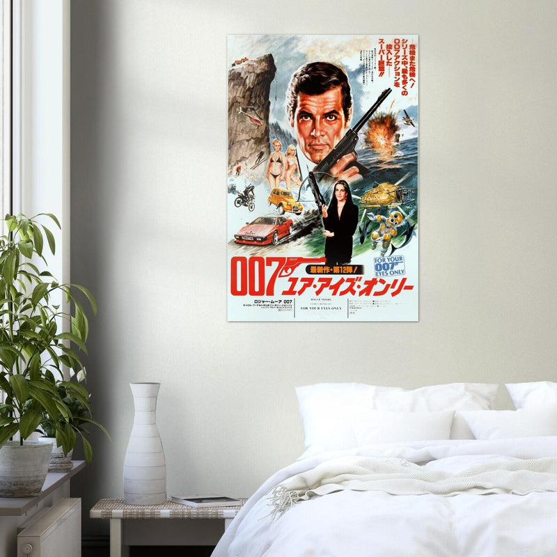 For your Eyes Only - James Bond 007 Movie Poster - Roger Moore - Japan Version