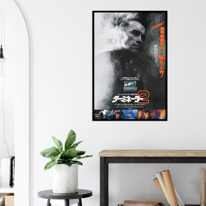 Terminator 2 - Judgment Day - Movie Poster - Arnold Schwarzenegger - Chinese