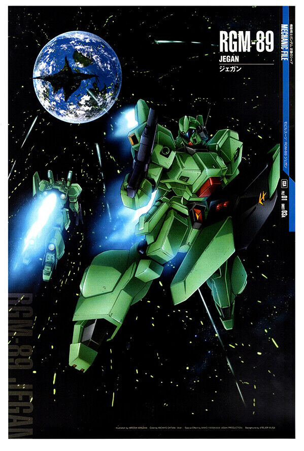 Jegan - RGM-89 - Gundam Mechanical Poster - Japanese Anime Poster