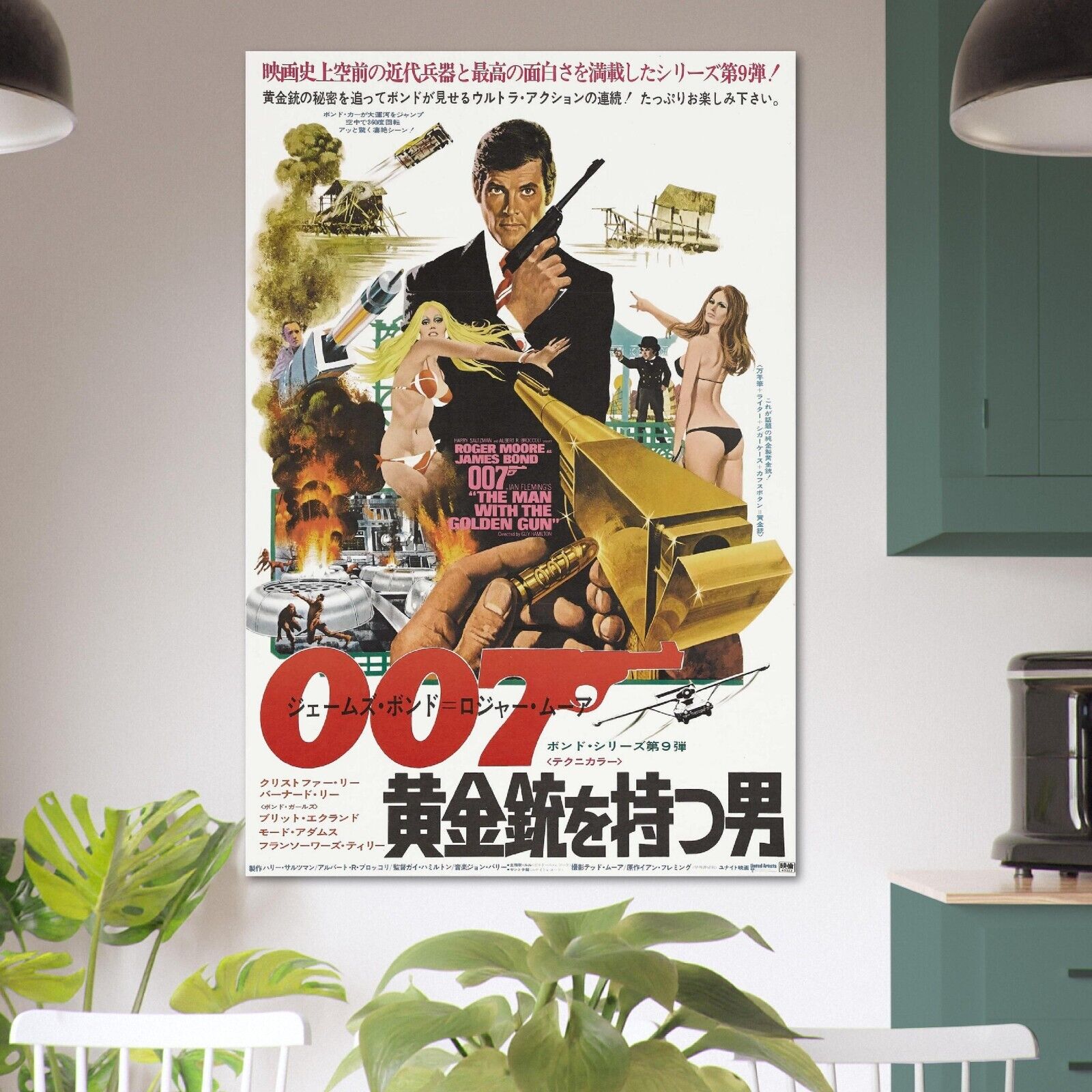 The Man with the Golden Gun - James Bond 007 Movie Poster