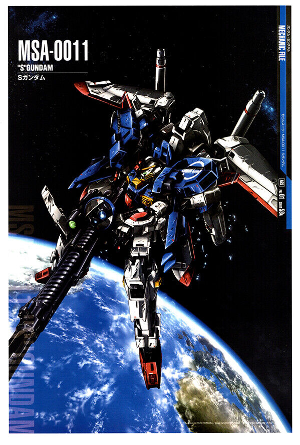 S Gundam - MSA-0011 - Gundam Mechanical Poster - Japanese Anime Poster