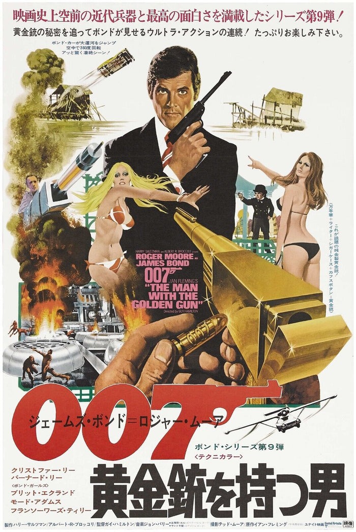 The Man with the Golden Gun - James Bond 007 Movie Poster - Chinese Version