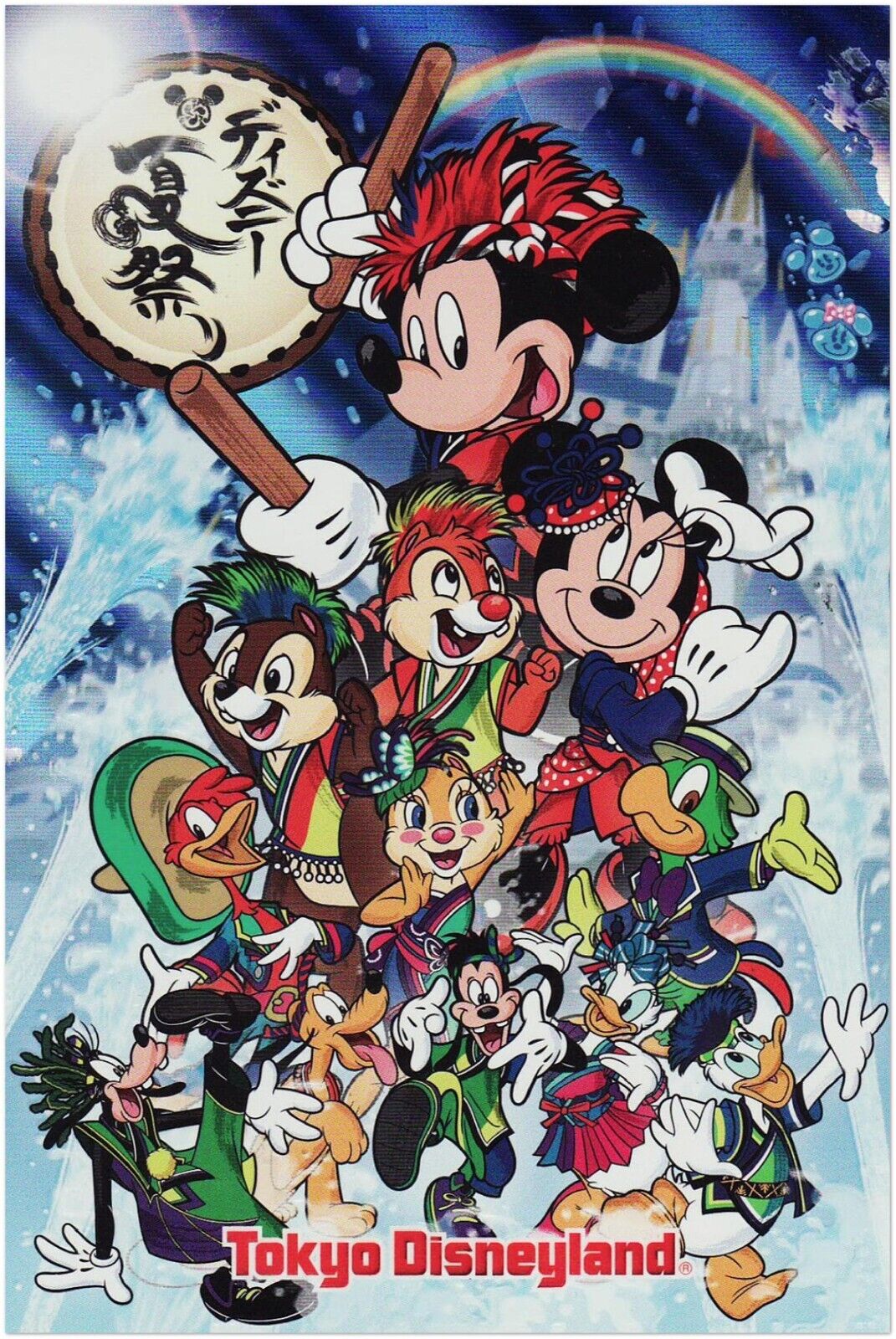 Tokyo Disneyland Attraction Poster - DisneySea – Lost Island