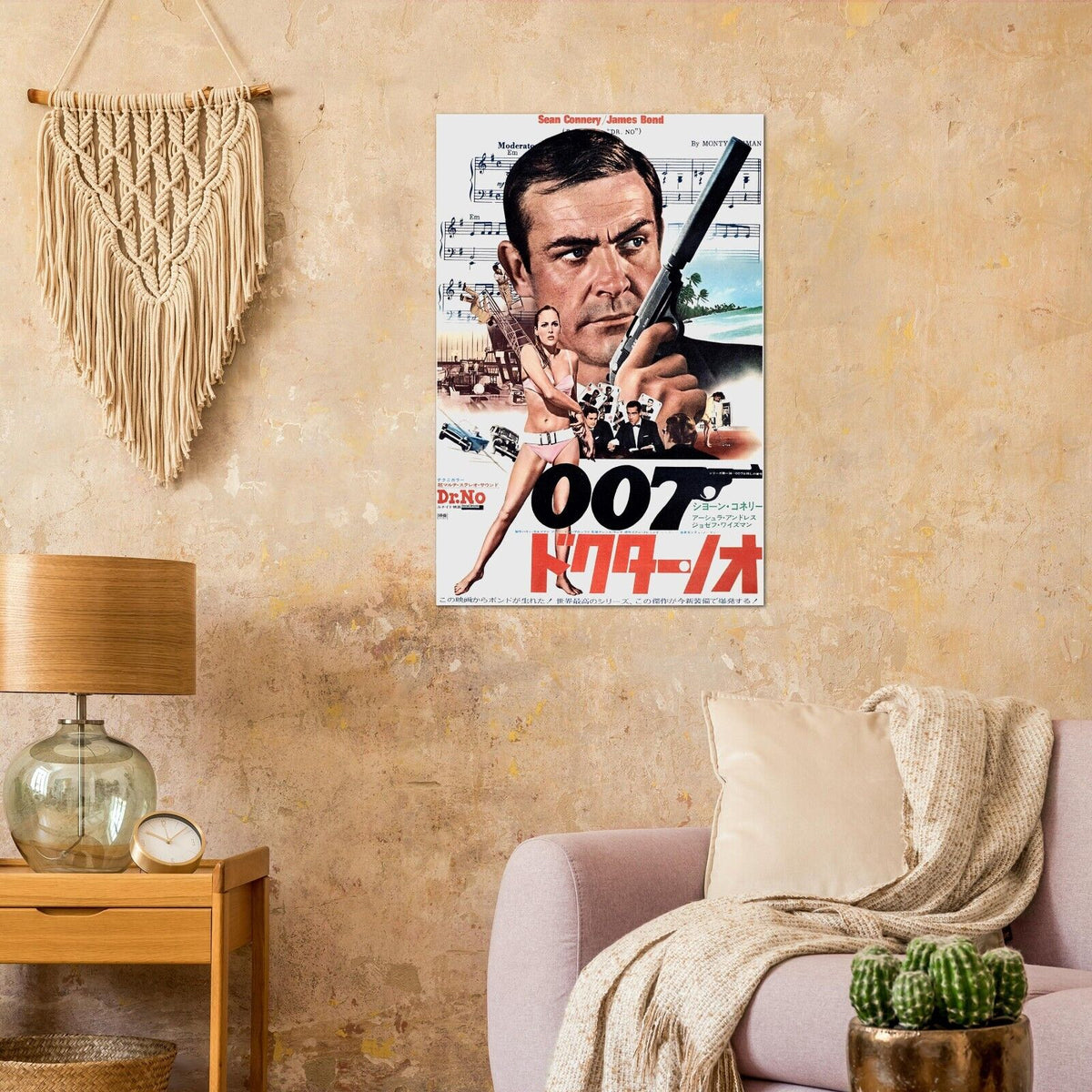 Dr. No - James Bond 007 Movie Poster - Sean Connery - Foreign Version