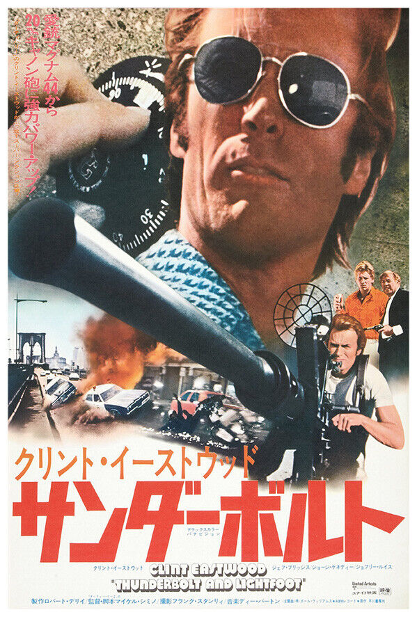 Thunderbolt and Lightfoot - Clint Eastwood - Movie Poster - Japanese Version