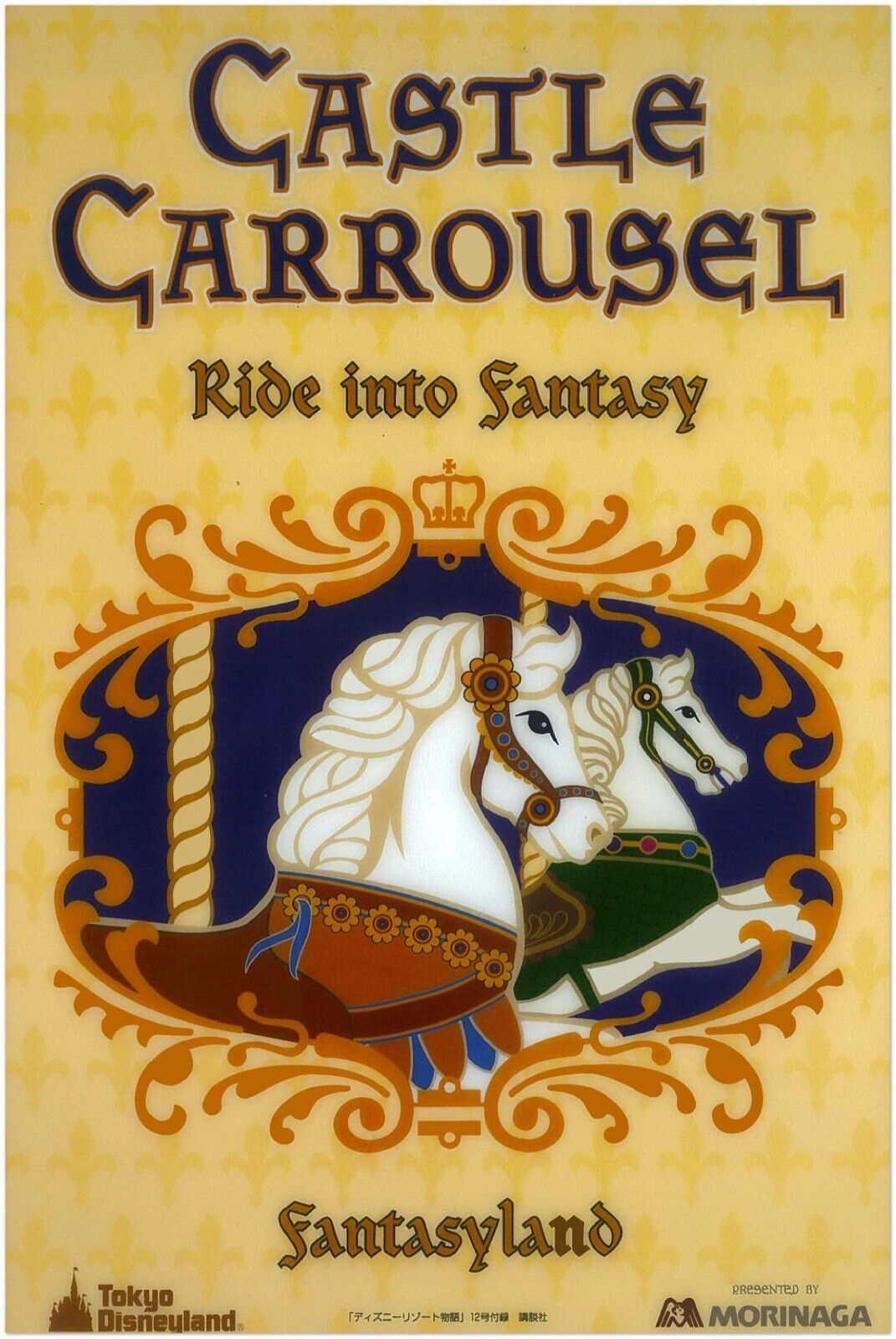 Tokyo Disneyland Attraction Poster - Castle Carrousel, DisneySea