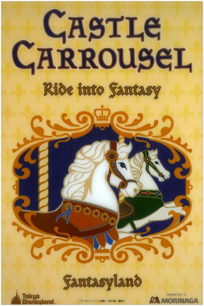 Tokyo Disneyland Attraction Poster - Castle Carrousel, DisneySea