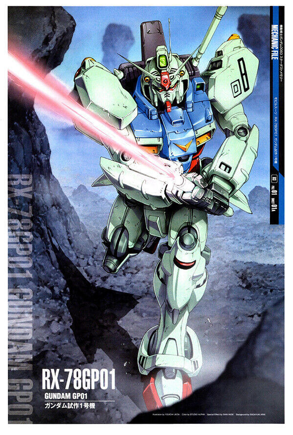 Gundam GP01 - RX-78GP01 - Gundam Mechanical Poster - Japanese Anime Poster