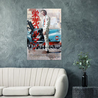 Steve McQueen - Movie Poster - The Man and Le Mans - Japanese Version