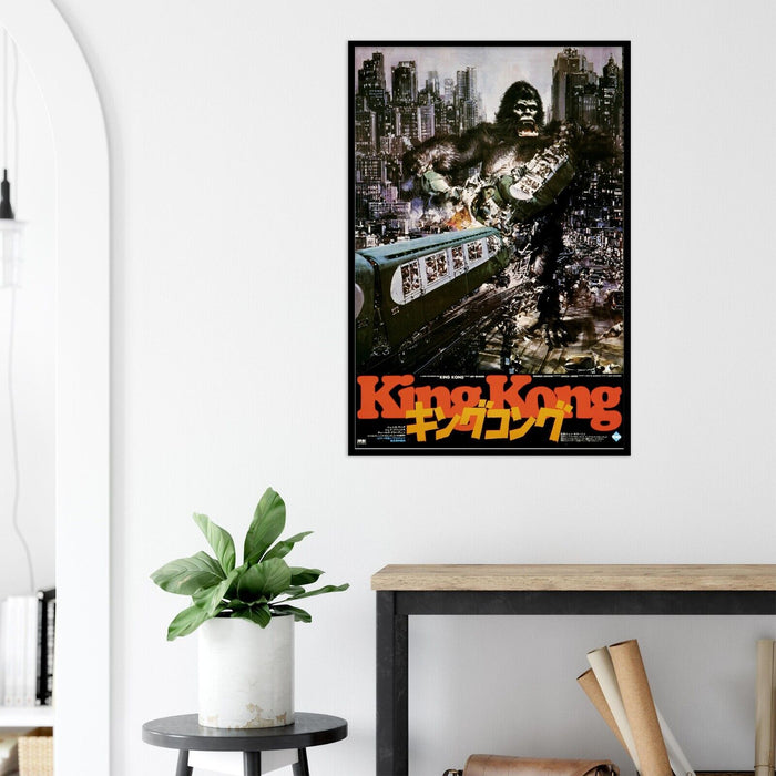 King Kong - 1976 - Japanese Release Version - Vintage Classic Movie Poster