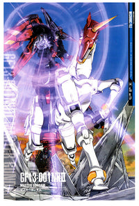 Master Gundam - Gundam Mechanical Poster - Japanese Anime Poster