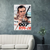 Dr. No - James Bond 007 Movie Poster - Sean Connery - Foreign Version